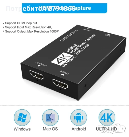 Карта за видеозапис, карта за заснемане на игри за 4K HDMI вход и изход 1080P 60FPS HDMI Loop-Out, снимка 3 - Аксесоари - 50753004