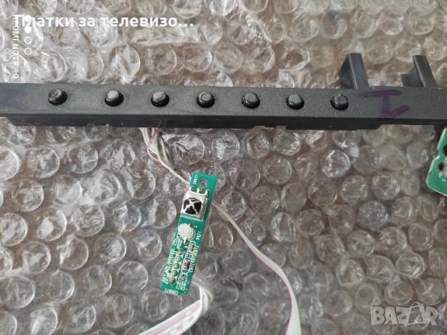 GRANDIN LED32TC1700E за части, снимка 3 - Части и Платки - 49303625