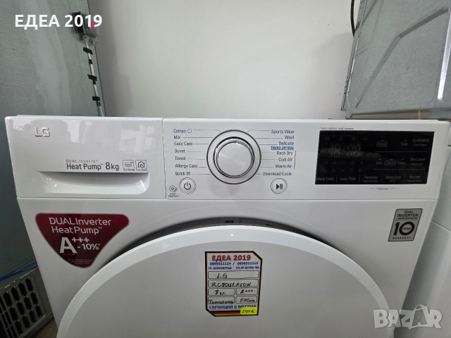 Сушилня с термопомпа LG , снимка 4 - Сушилни - 52896519