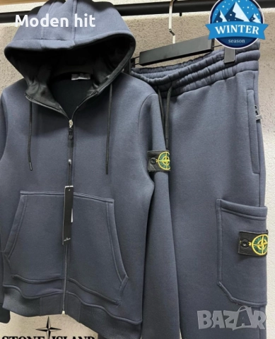 Stone Island мъжки зимен екип висок клас реплика, снимка 2 - Спортни дрехи, екипи - 52261776