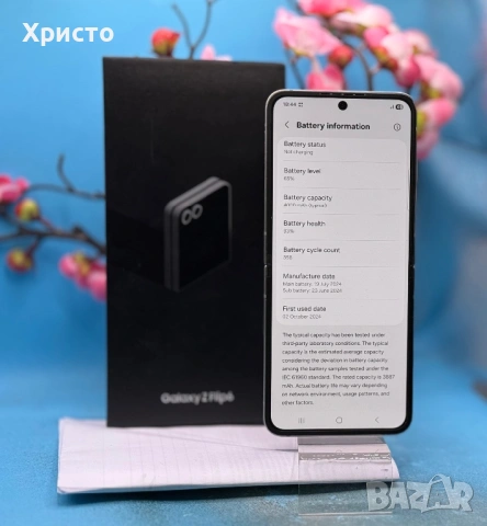 ГАРАНЦИОНЕН!!! Samsung Galaxy Z Flip6, 12GB RAM, 256GB, 5G, Silver Shadow , снимка 4 - Samsung - 53943803