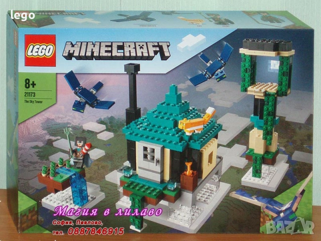Продава LEGO Minecraft 21164 21172 21173 21177 21178 21179 21181 21183 21184 21140 21243 21248 21249, снимка 4 - Конструктори - 49385824