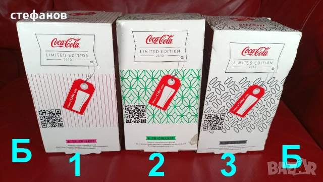 Колекционерски чаши на Кока Кола с кутийки и без кутийки, разни, снимка 6 - Колекции - 51411006