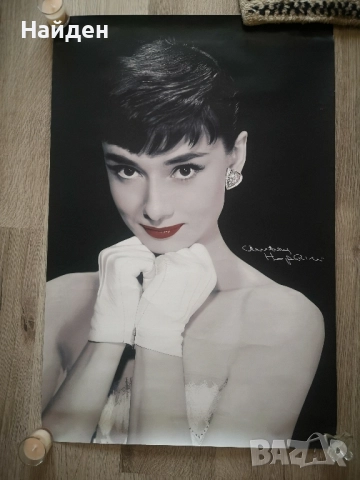 Плакат пoстер на Одри Хепбърн (Audrey Hepburn) 