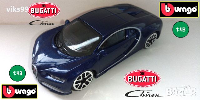 Bburago Bugatti CHIRON 1:43, снимка 1 - Колекции - 40275066