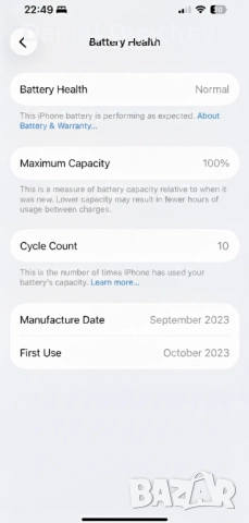 IPhone 14 Blue - 128GB, 6GB RAM (100% - Battery Health), снимка 10 - Apple iPhone - 52852390
