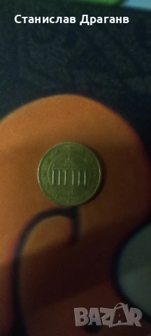 Германски 50 цента от 2002 година 