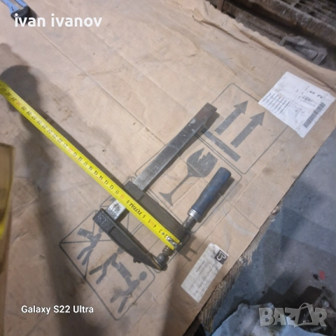 Стяга , снимка 5 - Стяги - 51891823