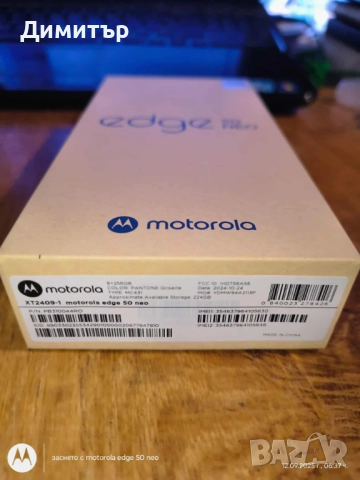Motorola Edge 50 Neo в гаранция, снимка 2 - Motorola - 51686556