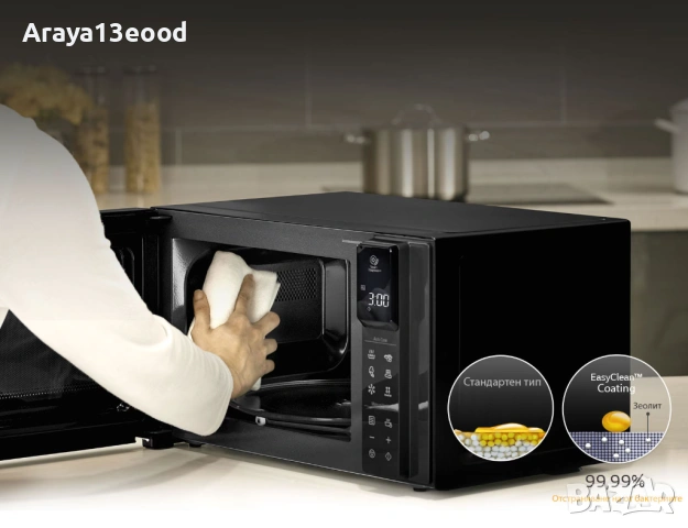 LG Микровълнова фурна, Smart Inverter технология, Easy Clean покритие, LED дисплей, 1150 W, 23 л, снимка 6 - Микровълнови - 53912535