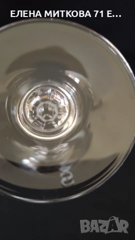 Комплект от 4 бр.кристални чаши за аперитив Spiegelau Германия, снимка 3 - Чаши - 50653128