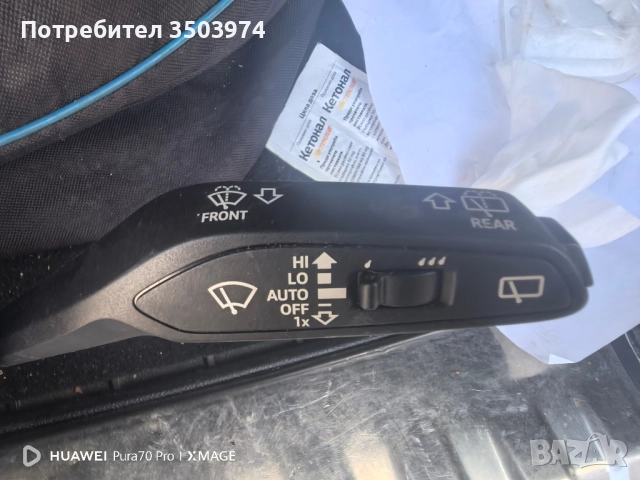 Лентови кабели с модули за VAG Group, снимка 14 - Части - 52582345