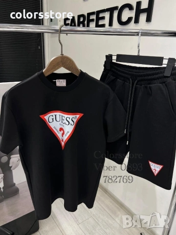 Мъжки комплект Guess код IM50