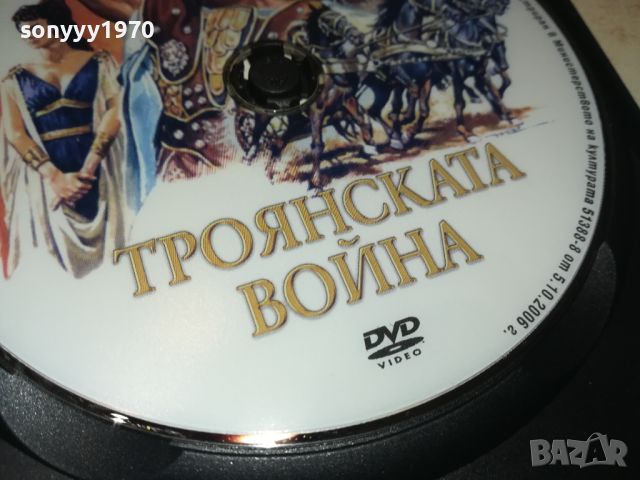 ТРОЯНСКАТА ВОЙНА ДВД 2006240925, снимка 7 - DVD филми - 46287240