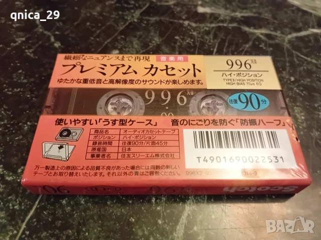 Scotch 996 Xll-90, снимка 2 - Декове - 52932884