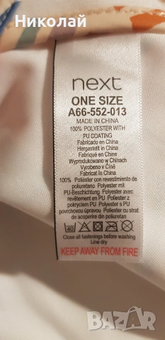 Нови лигавници , снимка 12 - Други - 53238300