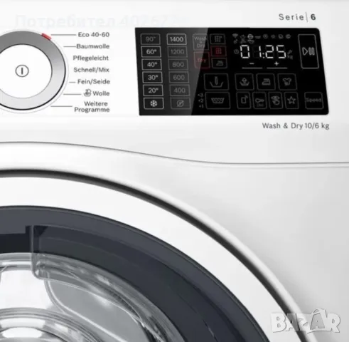 Пералня със сушилня BOSCH WDU28512, серия 6, 10/6 кг, 1400 об/мин, А+++, снимка 4 - Перални - 46967445