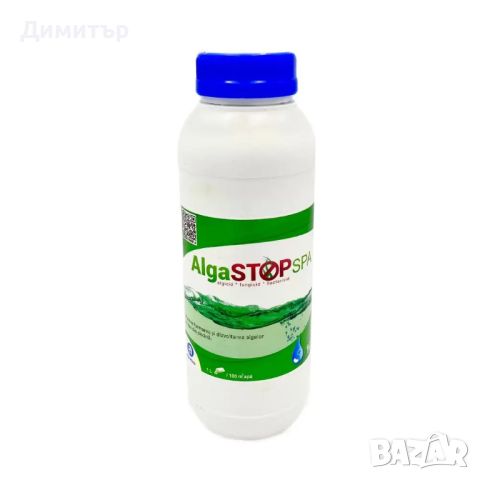 Aquatics AlgaSTOP SPA, 1л - Препарат против водорасли, снимка 1 - Басейни и аксесоари - 46169551