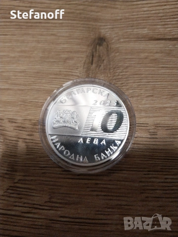 Юбилейна монета 125 г спешна медицинска помощ в България , снимка 4 - Нумизматика и бонистика - 53758530