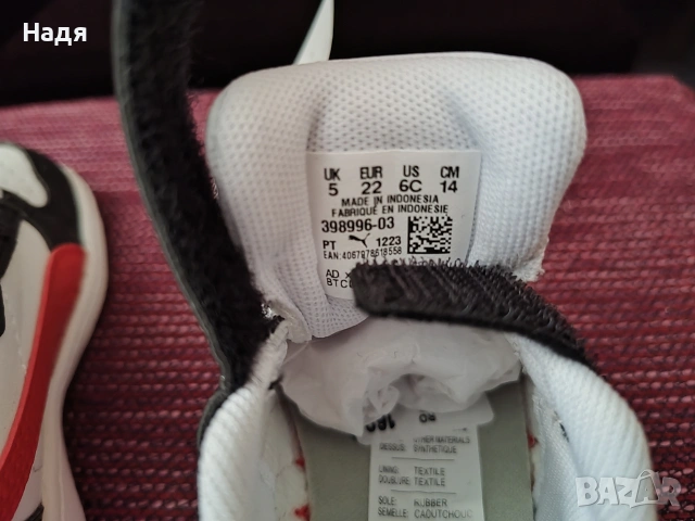 нови, Nike, №23,5/ 15 см- 50% отстъпка, снимка 6 - Бебешки обувки - 54160936