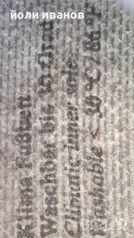 HAIX-кожени оригинални обувки 46 номер, снимка 5 - Ежедневни обувки - 53779819