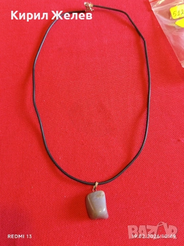 Колие с висулка Халцедон и кожа много красив стилен дизайн 51295