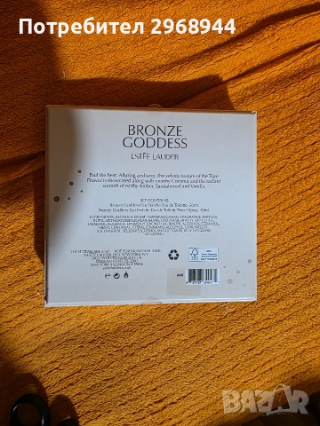 Estee Lauder, сет, DT, снимка 6 - Дамски парфюми - 52676849