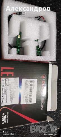 здравейте продавам лед крушки h1 , снимка 6 - Аксесоари и консумативи - 52665455