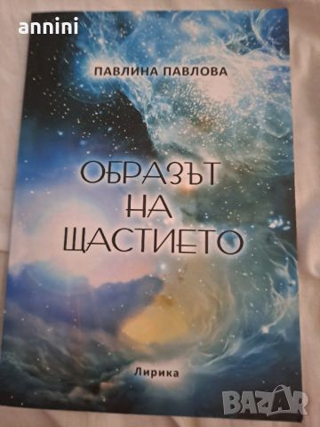 ПОВЕДЕНЧЕНСКИ ЕВРИСТИКИ  от ГЕОРГИ ЛАМБАДЖИЕВ, снимка 11 - Специализирана литература - 46127304