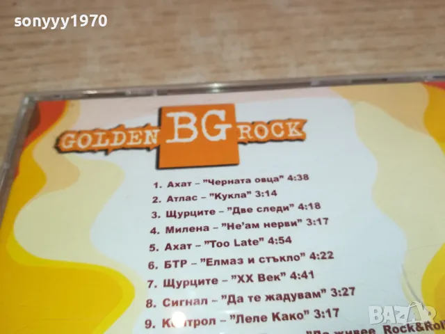 GOLDEN BG ROCK CD 0402251448, снимка 12 - CD дискове - 48963060