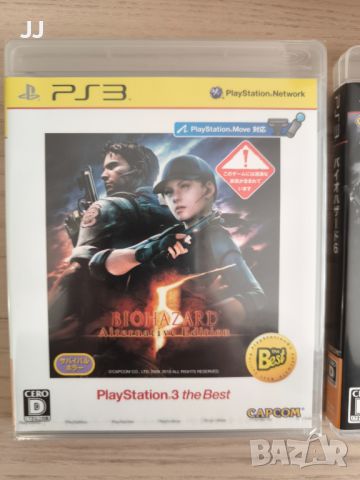 Biohazard Anniversary Package Resident Evil Japan Import игра за PS3 Playstation 3, снимка 11 - Игри за PlayStation - 46493945