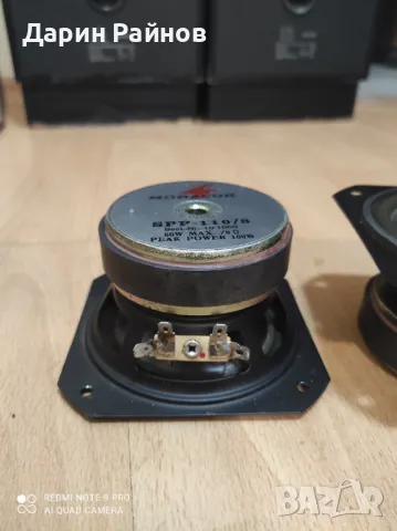Качествени карбонови говорители MONACOR 4,5 inch 8 ohm, снимка 4 - Тонколони - 50406567