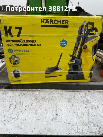 Karcher K-7, снимка 1 - Парочистачки и Водоструйки - 44985947