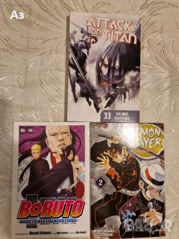 Аниме манга/ Anime manga, снимка 3 - Колекции - 53036277