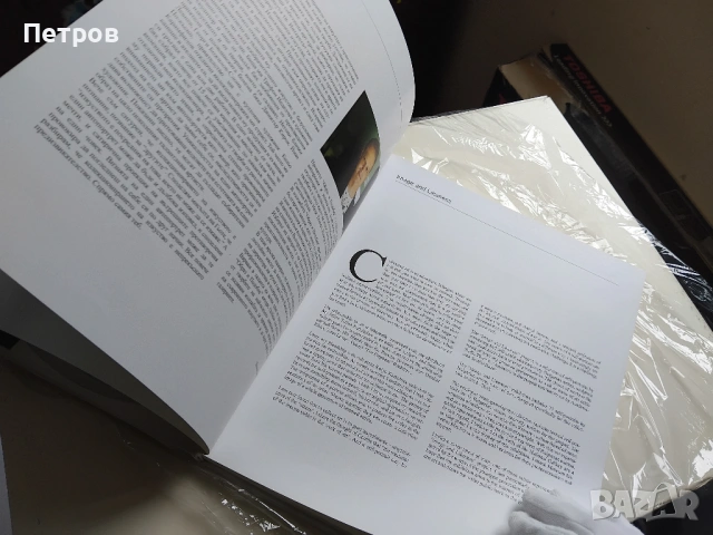 Образ и подобие / Image and likeness 77 автопортрети от колекцията на Николай Неделчев, снимка 12 - Специализирана литература - 44816969