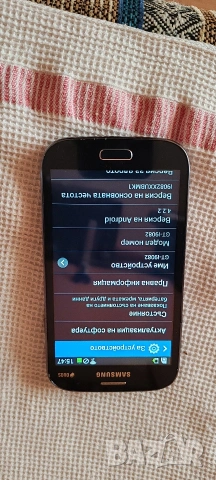 Samsung Galaxy Grand Duos , снимка 2 - Samsung - 54192124