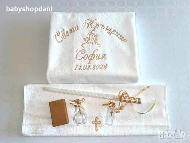 ХАВЛИЯ ЗА КРЪЩЕНЕ бродирана кърпа за кръщене КОМПЛЕКТ ЗА КРЪЩЕНЕ бродирани кърпи за кръщене БРОДЕРИЯ, снимка 3 - Хавлиени кърпи - 21407589