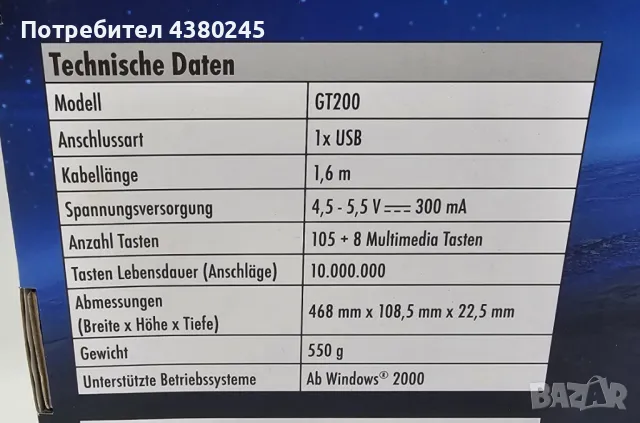 Гейминг клавиатура със синя подстветка GT200, снимка 2 - Клавиатури и мишки - 48995625