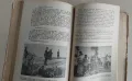 Борис III: Царят-Обединител 1943-та година , снимка 4