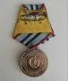 Медал За 15 години безупречна служба Вооръжени сили на НРБ., снимка 3