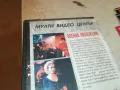 ВОЕННО ПОЛОЖЕНИЕ-ORIGINAL VHS VIDEO TAPE 2804251740, снимка 10