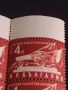 Пощенски марки ПЪРВИЯ БЪЛГАРСКИ КАМИОН 1949г. чисти без печат за КОЛЕКЦИЯ 44499, снимка 3
