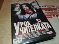 УРОК ЗА УЧИТЕЛКАТА-ORIGINAL VHS VIDEO TAPE 3101251716, снимка 9