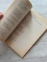 Попътни мисли и съвети, записани в писателския бележник, проф. Живко Филипов, снимка 6