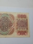 НОРВЕГИЯ БАНКНОТА 100 КРОНИ 1993 Г , снимка 5