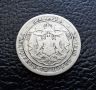 Стара сребърна монета 1 лев 1882 г. / 1 / България , снимка 3