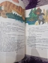 Детски книжки, снимка 7