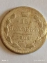 Сребърна монета 15 копейки 1904г. Руска Империя за КОЛЕКЦИОНЕРИ 52935, снимка 2
