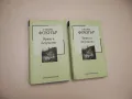 Името на розата - Умберто Еко, снимка 4