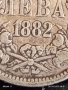 Сребърна монета 2 лева 1882г. Княжество България Княз Фердинанд първи 40167, снимка 3